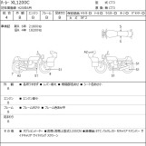 Мотоцикл HD SPORTSTER CUSTOM XL1200C с пробегом 23917 km