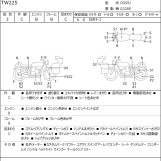 Мотоцикл Yamaha TW225 з пробігом 5191 km