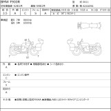 Мотоцикл BMW F900R з пробігом 9254 km
