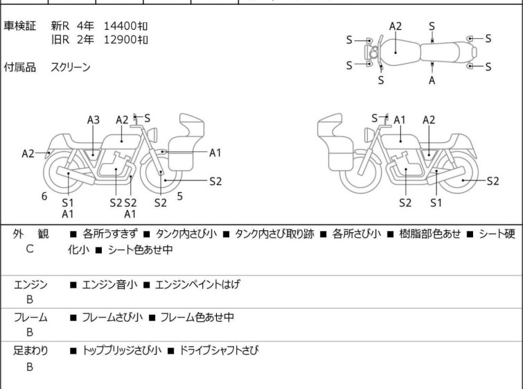 Мотоцикл Yamaha DRAGSTAR XVS1100 CLASSIC с пробегом 14605 km