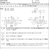 Мотоцикл Honda CB1000SF с пробегом 22259 km