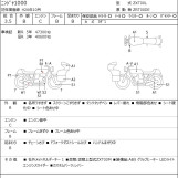 Мотоцикл Kawasaki NINJA1000 з пробігом 51481 km