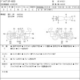 Мотоцикл Yamaha DRAGSTAR XVS400 с пробегом 6239 km