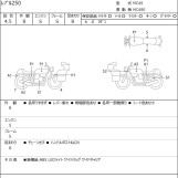 Мотоцикл Honda REBEL CMX250 с пробегом 1136 km