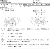 Мотоцикл Honda CB1300SF с пробегом 21534 km