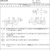 Мотоцикл Honda CBR250RR с пробегом 34568 km