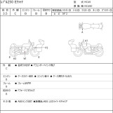 Мотоцикл Honda XJR400 с пробегом 1299 km