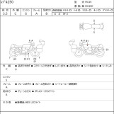 Мотоцикл Honda REBEL CMX250 з пробігом 2937 km