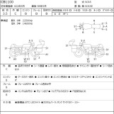 Мотоцикл Honda CB1100 с пробегом 24506 km
