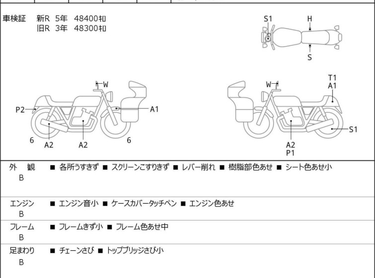 Мотоцикл Kawasaki Z900RS CAFE с пробегом 51963 km