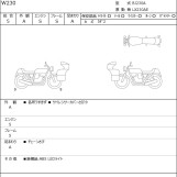 Мотоцикл Kawasaki MEGURO S1 с пробегом 289 km