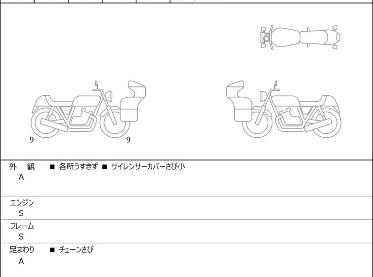 Мотоцикл Kawasaki MEGURO S1 с пробегом 289 km