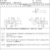 Мотоцикл Kawasaki ZEPHYR750 с пробегом 37368 km