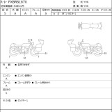 Мотоцикл HD BREAKOUT FXBRS1870 с пробегом 2315 km