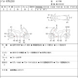 Мотоцикл Gilera NEXUS250IE с пробегом 23784 km