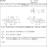 Мотоцикл Suzuki ST250E с пробегом 15952 km