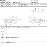 Мотоцикл Honda GB350C с пробегом 924 km