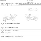 Мотоцикл Honda REBEL S CMX250 с пробегом 2364 km