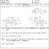 Мотоцикл Suzuki INTRUDER 800 с пробегом 16622 km