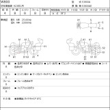 Мотоцикл Kawasaki W800 с пробегом 27499 km