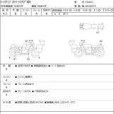 Мотоцикл Triumph STREET TRIPLE R з пробігом 6367 km