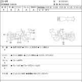 Мотоцикл Kawasaki ZX-6R с пробегом 8235 km