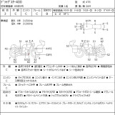 Мотоцикл Yamaha DRAGSTAR XVS400 с пробегом 31668 km
