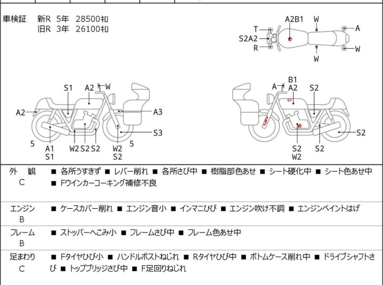 Мотоцикл Yamaha DRAGSTAR XVS400