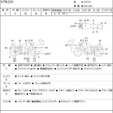 Мотоцикл Honda VTR250 з пробігом 23630 km