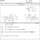 Мотоцикл Honda VTR250 с пробегом 38613 km