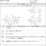 Мотоцикл Suzuki SKYWAVE 250M с пробегом 29625 km