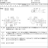 Мотоцикл Kawasaki ZEPHYR1100 с пробегом 8490 km