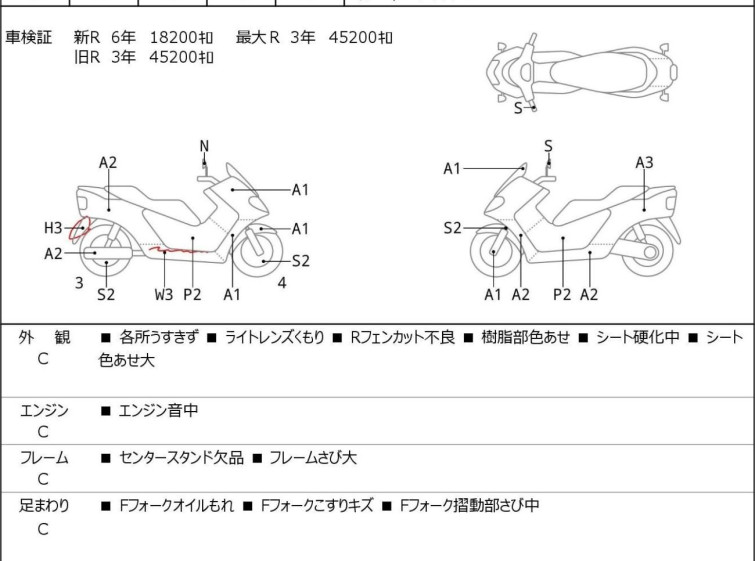 Мотоцикл Yamaha T-MAX500 с пробегом 19670 m
