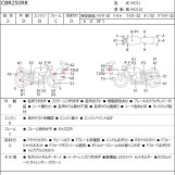 Мотоцикл Honda CBR250RR с пробегом 27235 km