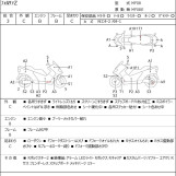 Мотоцикл Honda FORZA Z с пробегом 54100 km