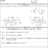 Мотоцикл Yamaha TW200 з пробігом 65578 km