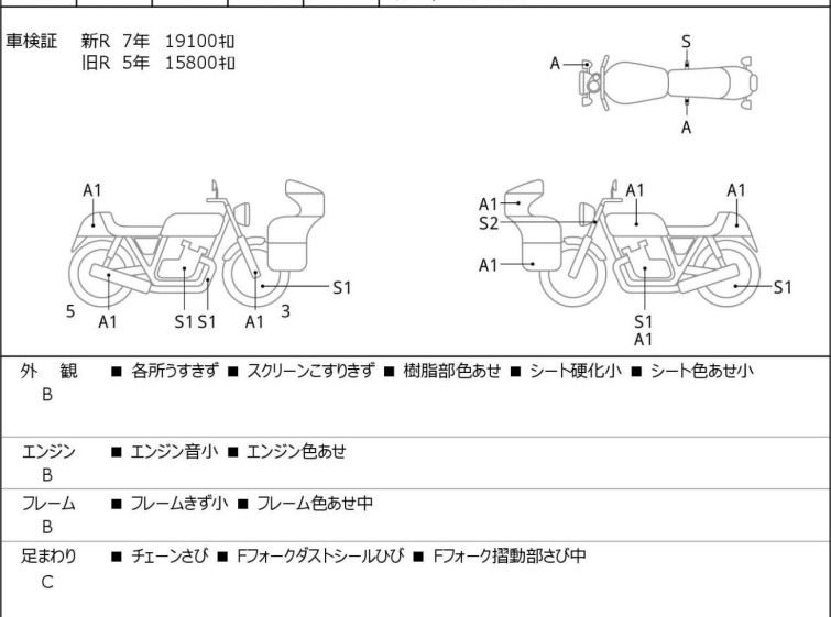Мотоцикл Yamaha MT-07 с пробегом 19534 km
