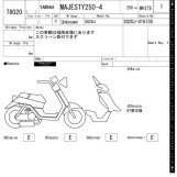 Мотоцикл Yamaha MAJESTY 250