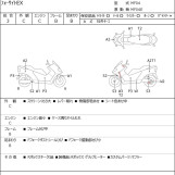 Мотоцикл Honda FORESIGHT EX с пробегом 44208 km