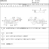 Мотоцикл Suzuki GSR250S с пробегом 12324 km