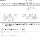 Мотоцикл Honda CBR250R