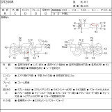 Мотоцикл Yamaha DT200R с пробегом 31883 km