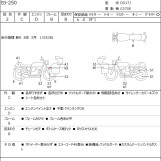 Мотоцикл Yamaha SEROW XT250