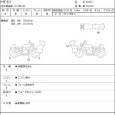 Мотоцикл Yamaha MT-07 с пробегом 35649 km