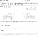 Мотоцикл HD LOW RIDER FXDL1580 с пробегом 7667 km