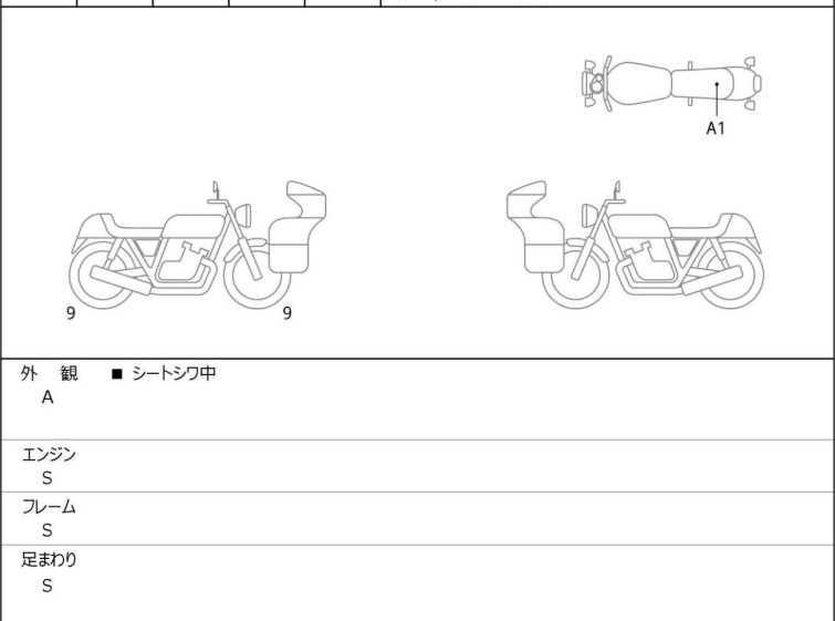 Мотоцикл HD ROAD GLIDE FLTRK1870 з пробігом 1 km