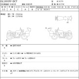 Мотоцикл Honda GL1800 TOUR D с пробегом 25992 km