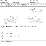 Мотоцикл Kawasaki ELIMINATOR 400 с пробегом 2283 km