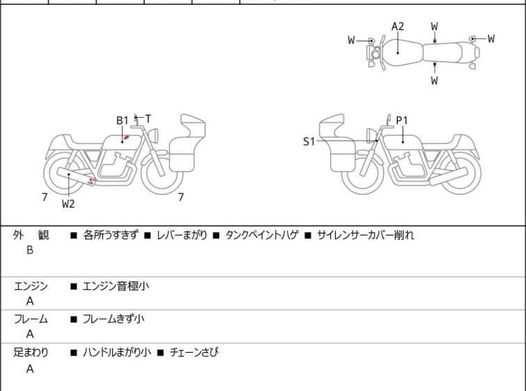 Мотоцикл Kawasaki ELIMINATOR 400 с пробегом 2283 km