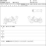 Мотоцикл Honda CB1300SF з пробігом 756 km